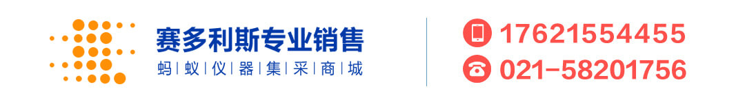 赛多利斯